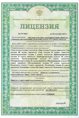 откачка канализации куровское номер телефона. Смотреть фото откачка канализации куровское номер телефона. Смотреть картинку откачка канализации куровское номер телефона. Картинка про откачка канализации куровское номер телефона. Фото откачка канализации куровское номер телефона